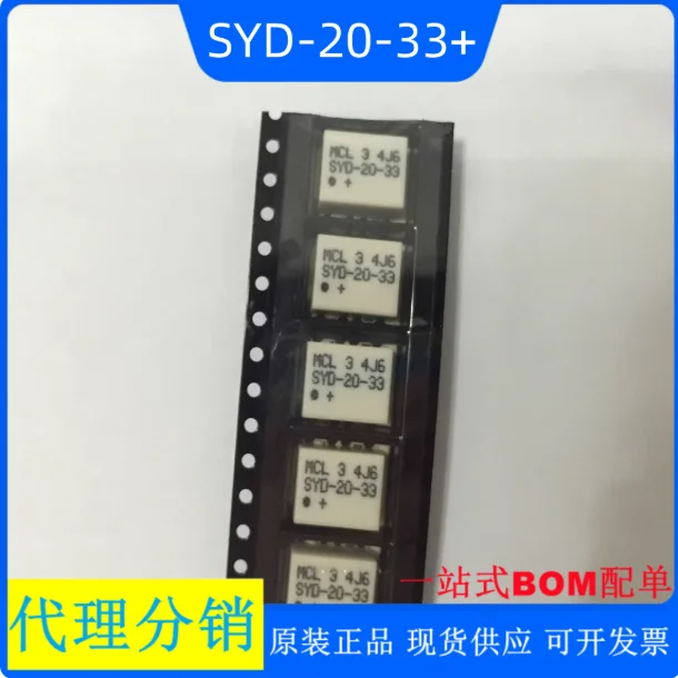 SYD-20-33+ Frequenc… - image