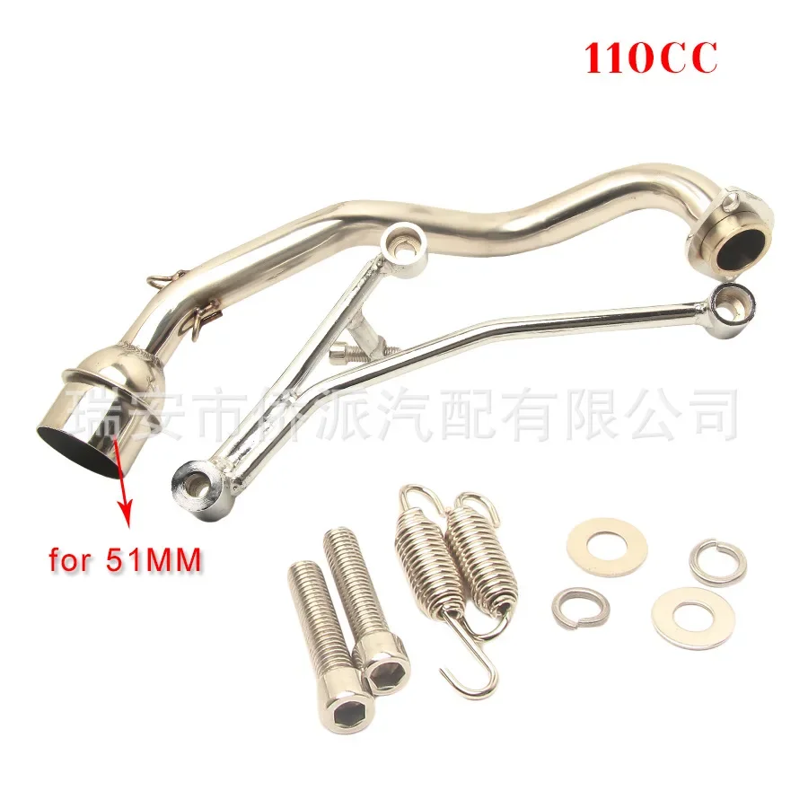 Modification of the exhaust pipe of a pedal motorcycle with a sound wave explosion street GY6125 110CC middle bracket