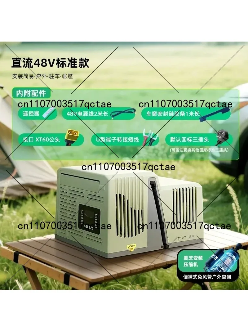 Portable Parking Air Conditioner Outdoor Camping Tent Mobile Air Conditioner Window-Mounted Split 24V DC Inverter