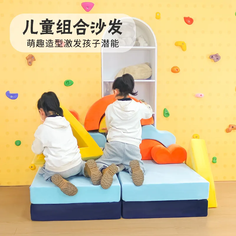 Multi-piece children's building block sofa high density compressible game sponge pad no skeleton multi-functional combination