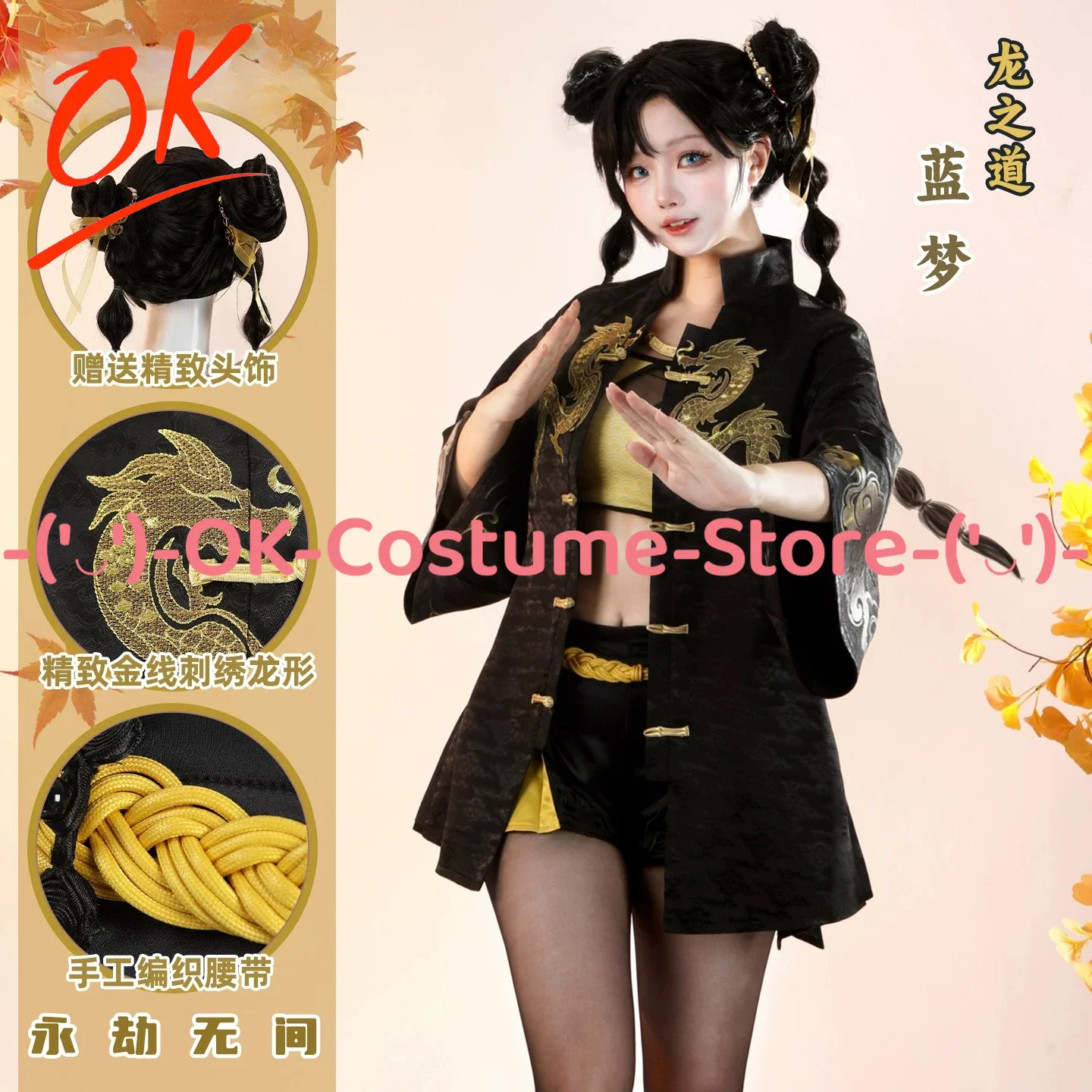Naraka Bladepoint Lannie Cosplay Costume Blue Dream Return to Truth Dragon's Way Awareness Heart Outfit Halloween Party Uniform