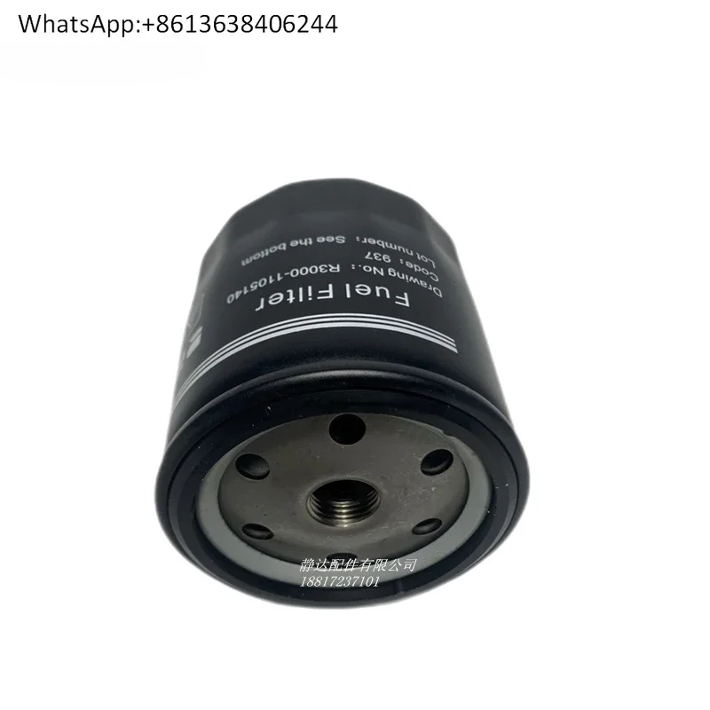 Original Runwei 4Y20 R3000-1105140 filter element RAYWI small power generation