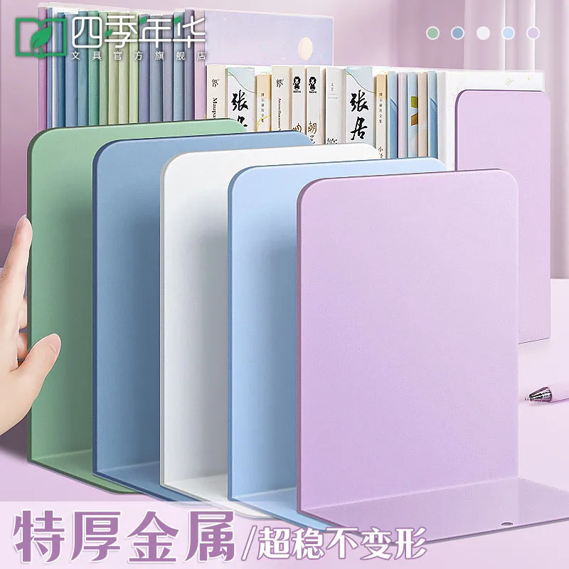 

L-shaped bookstand simple large bookholder desktop storage fixed simple bookshelf baffle book baffle iron school supplies