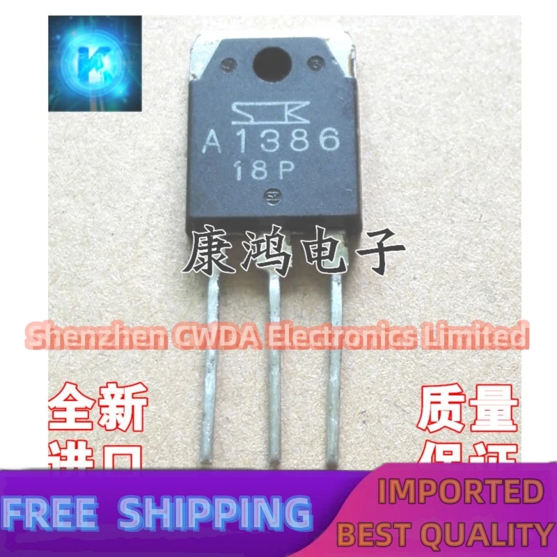 10Pcs-20Pcs A1386 2SA1386A TO-3P En Stock Peut Être Acheté