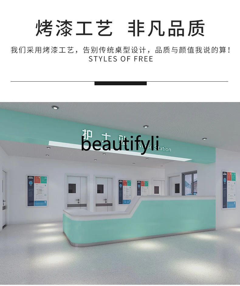 Hospital Nurse Station Workbench Dental Clinic Postpartum Center Pre-screening and Triage Service Guide Desk