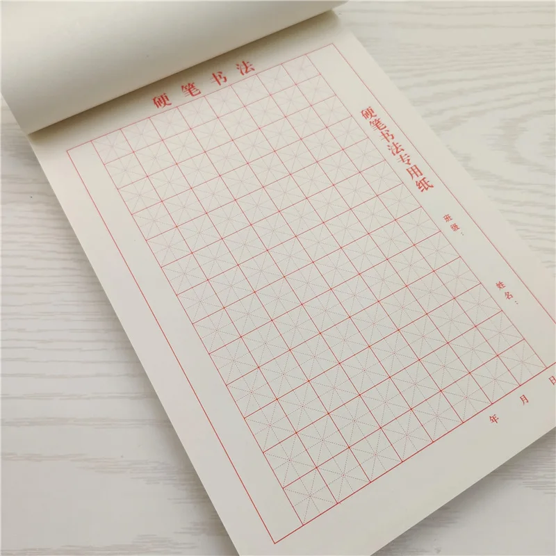 16k Flip Hard Pen calligrafia Book Paper Rice Character Grid Practice MiG Paper per studenti delle scuole elementari