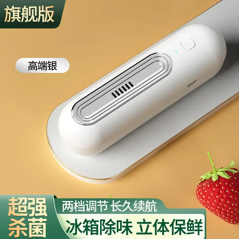 Portable Ozone Refrigerator Deodorizer Sterilizer Home Air Purifier Remove Odor for Fridge Closet Shoe Cabinet