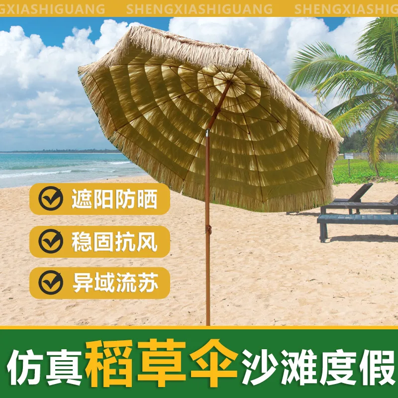 JMZ Straw Umbrella Large Beach Parasol for Family Outdoor Camping UPF50 Sun Protection Thatched Style 2m Diameter Fits Patio