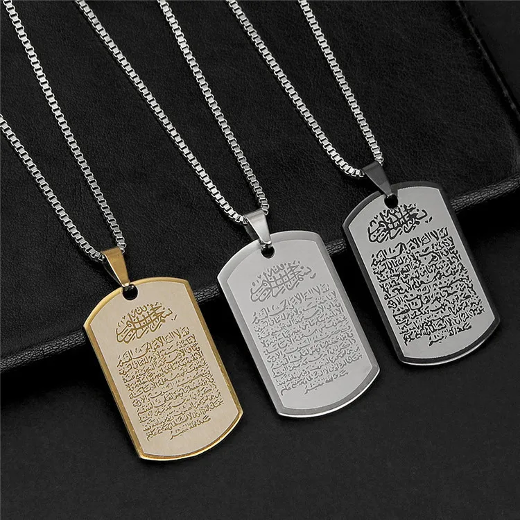 Personalized Men'S Necklace Stainless Steel Sutra Blessing Brand Retro Pendant Quranic Verse Long Chain Versatile Accessories