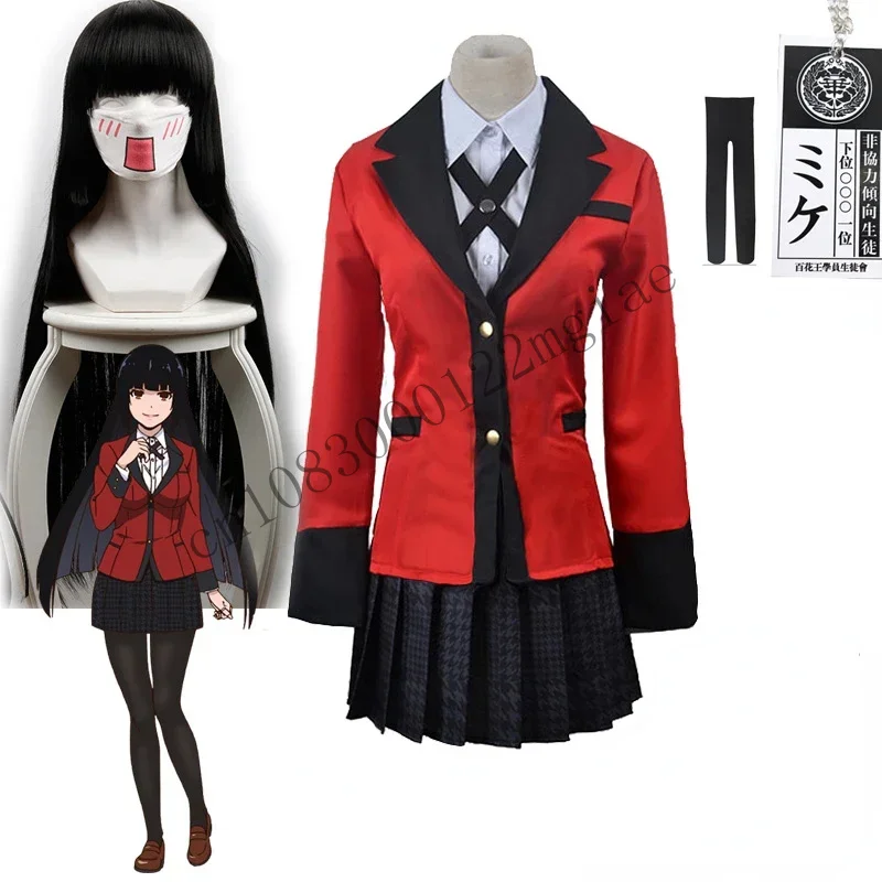 Anime Jabami Yumeko Cosplay Kakegurui Compulsive Gambler Wigs Halloween Woman Party Costumes CMM221