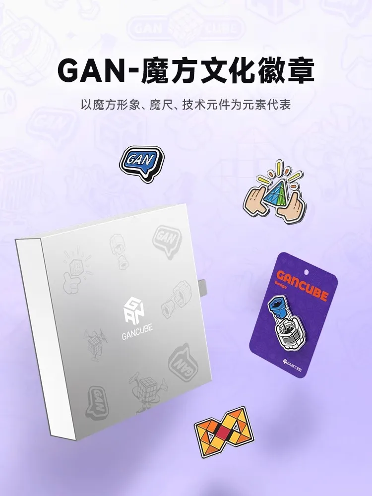 Confezione regalo Gan Cube Badge, spilla, medaglia commemorativa, regalo per bambini, ciondolo e accessorio
