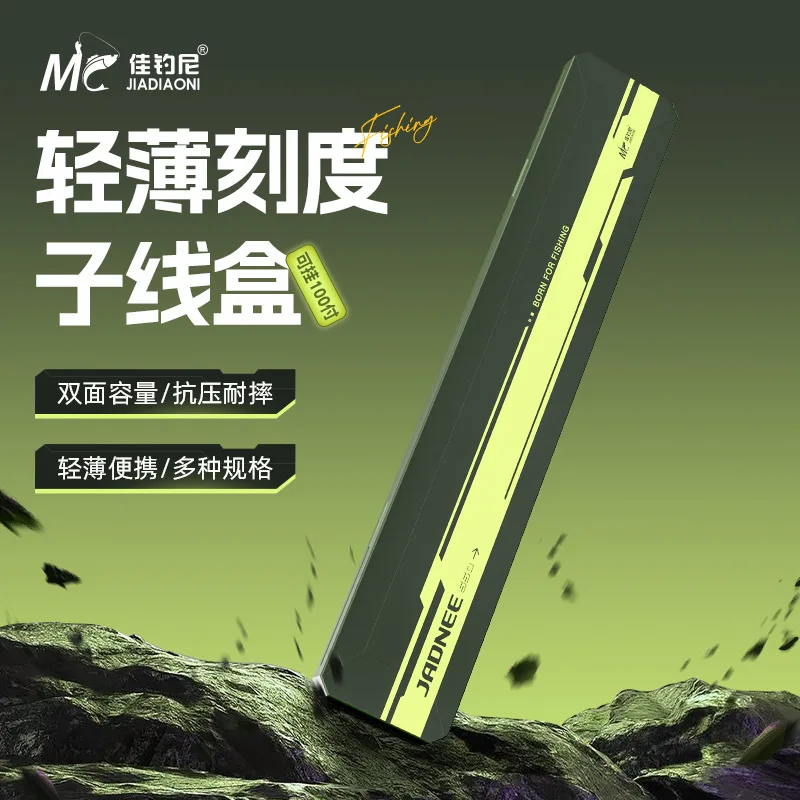 Multifunctional Fishing Tackle Box Fishing Float Fishing Line Winding Board Accessories Tool Storage Box물고기 끌어먹이 및 물고기 표류용 상자 제품