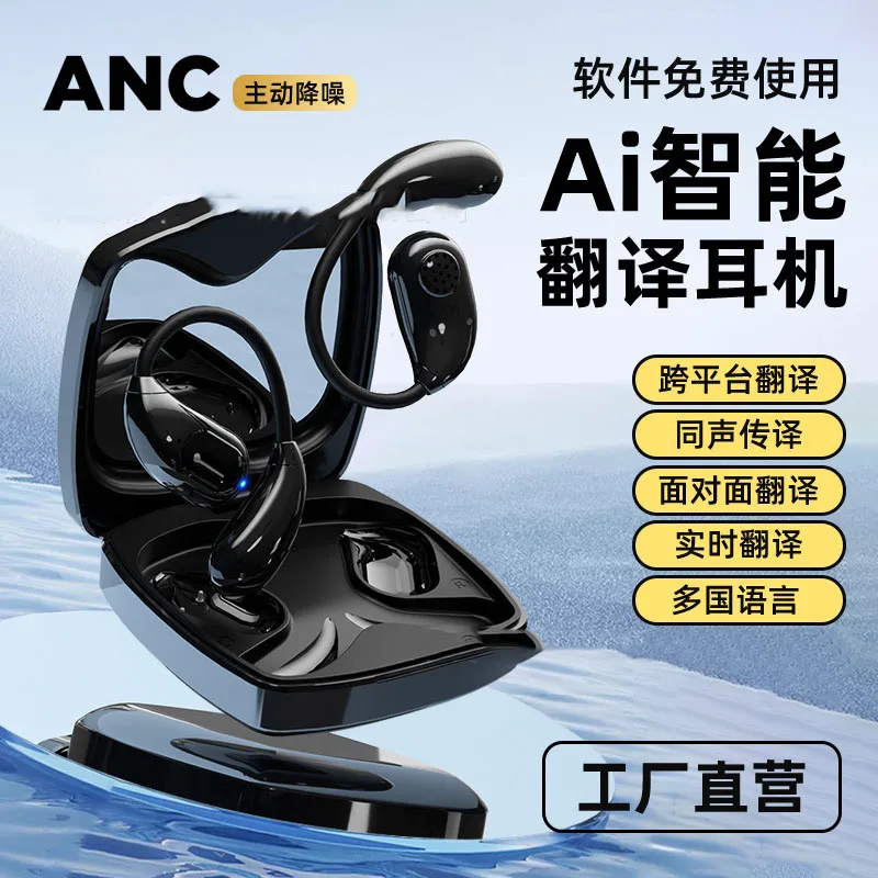 

Ai Smart Translation Bluetooth Earphone OWS Multi-Language Simultaneous Interpretation ANC Active Noise Cancellation Translation