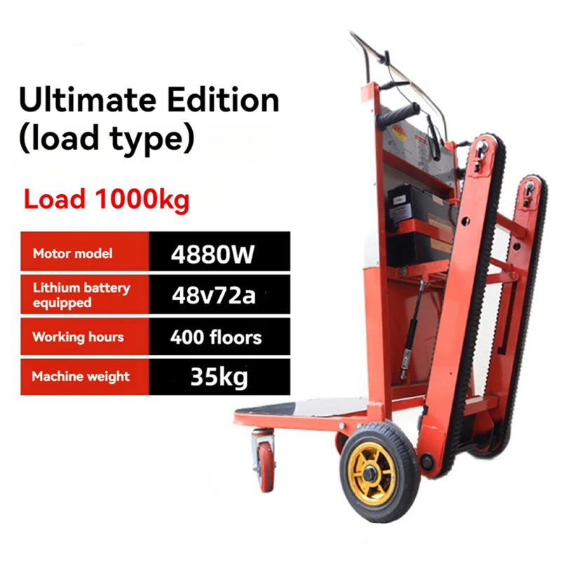 4280w Electric Stair Climbing Car Hand Trolley Folding Crawler-Type Stair Climbing Machine Staircase Tool 400kg