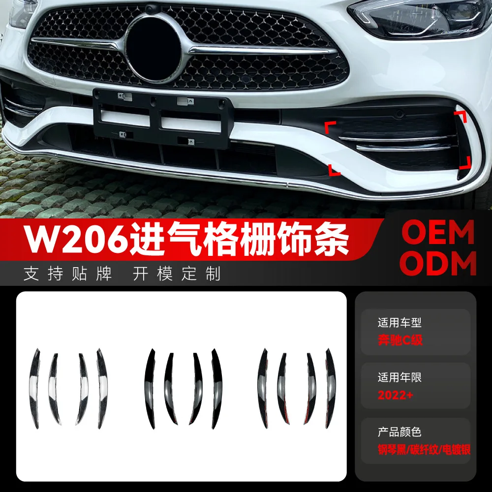 

Suitable for 2022+ Mercedes-Benz C-Class W206, C200, C260, C300 front grille trim and air knife modification parts
