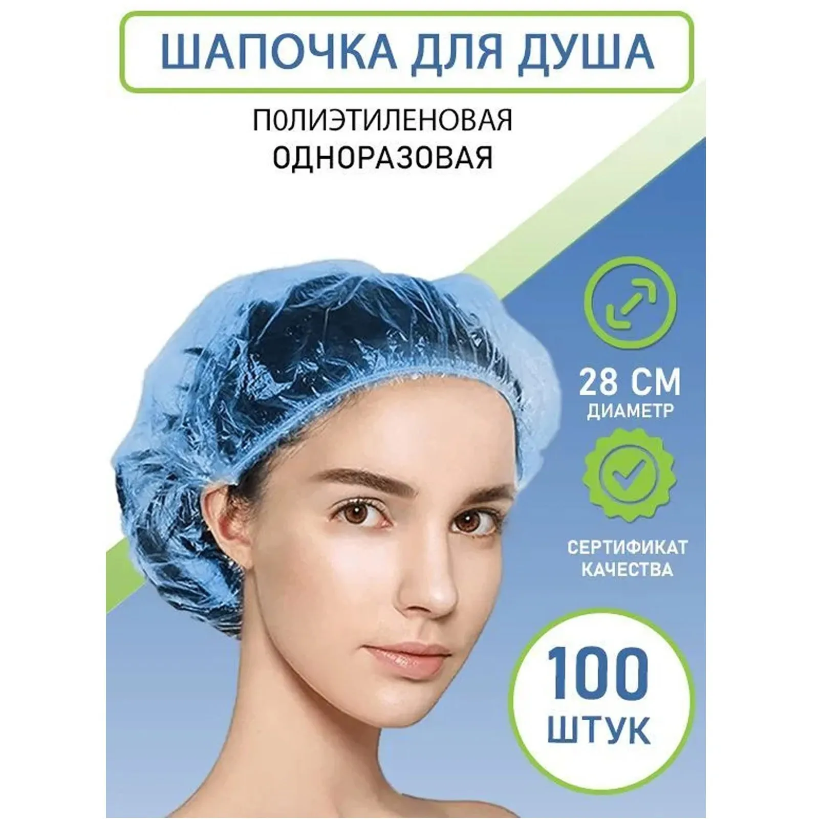 100-1000pcs Disposable Shower Caps Cover Waterproof Hair Dye Shower Caps Hotel Home Shower Bathing Clear Waterproof Cap Hats