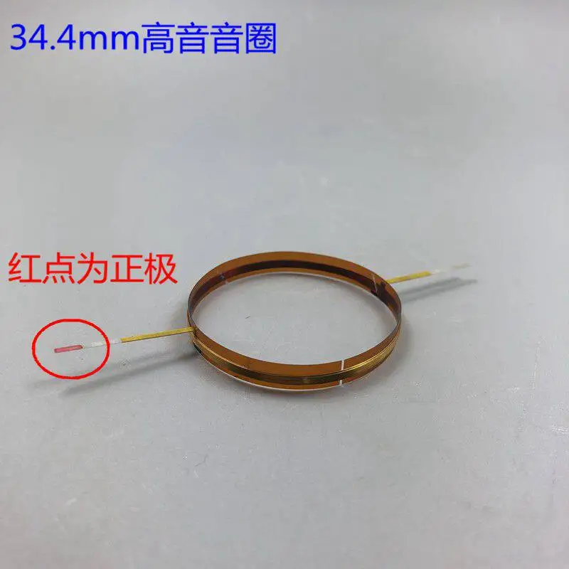 

Aluminum flat wire, stage speaker horn high-frequency diaphragm, 34.4/34.5 core, universal