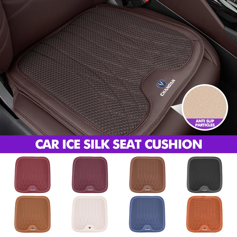 

Универсальная подушка для автомобильного сиденья, нескользящая дышащая подушка из ледяного шелка для Changan CS35 CS55 CS15 CS85 CS95 CX70 CX20 EADO RAETON Alsvin