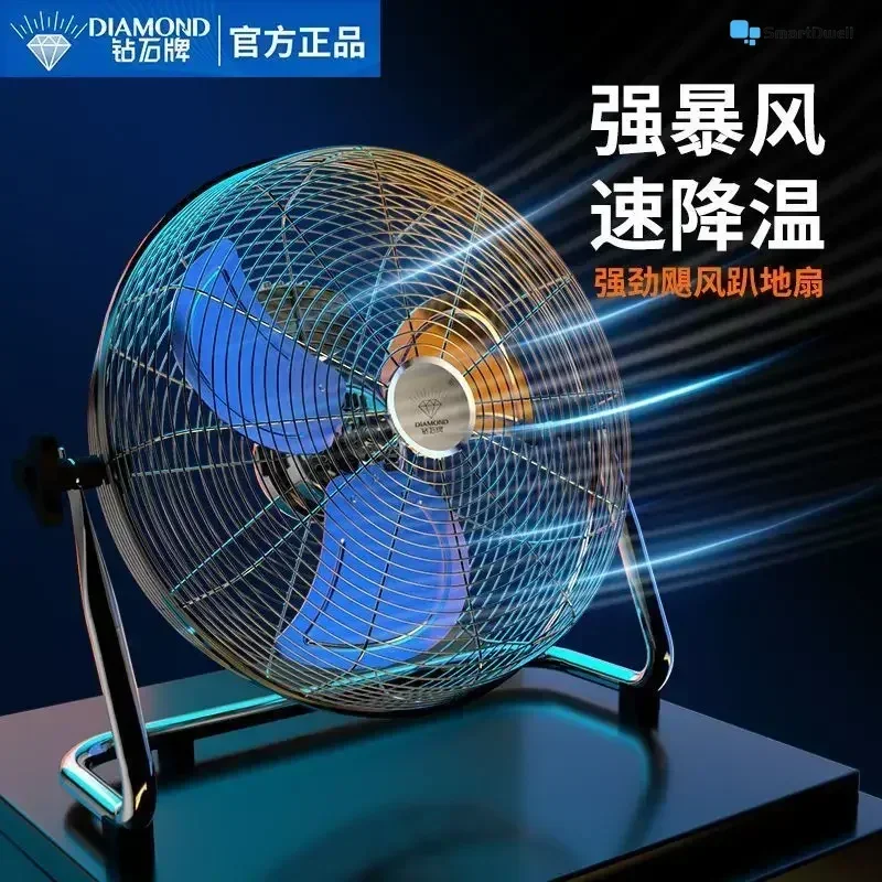 Construction site floor fan. High wind power industrial fan. Household silent fan. Floor type. Commercial household.