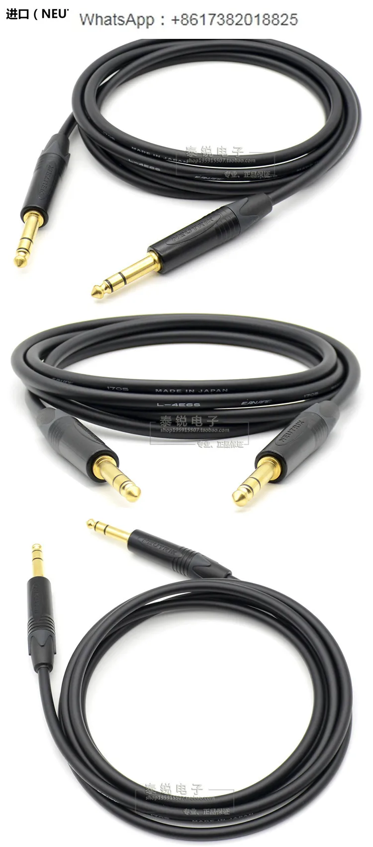 Big three core stereo sound frequency line balance 6.35 to 6.5 connection signal line