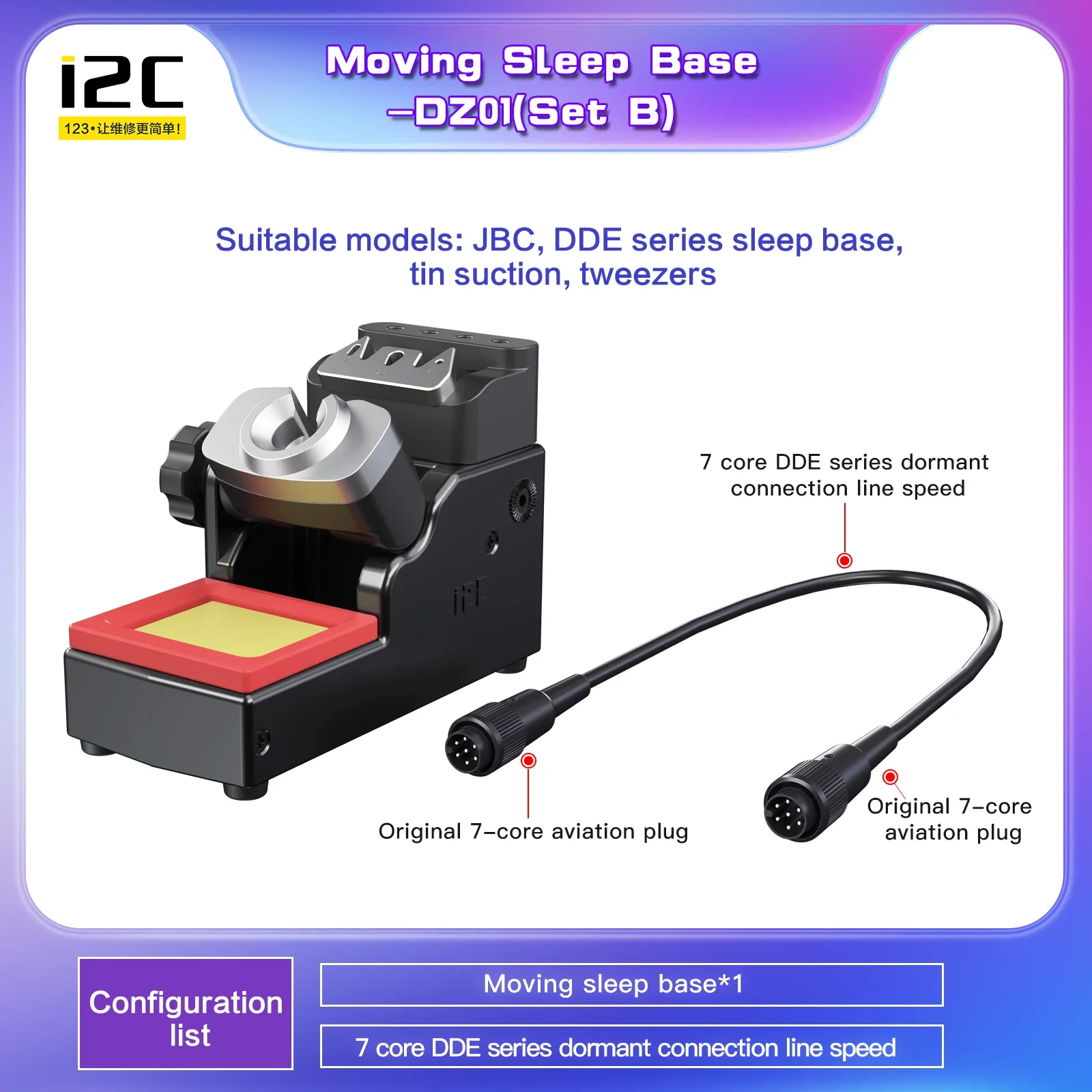 I2C DZ-01 Soldering Iron Stand Holder Sleeper Base For JBC C245 C210 C115 Welding Tool Hibernation Soldering Station