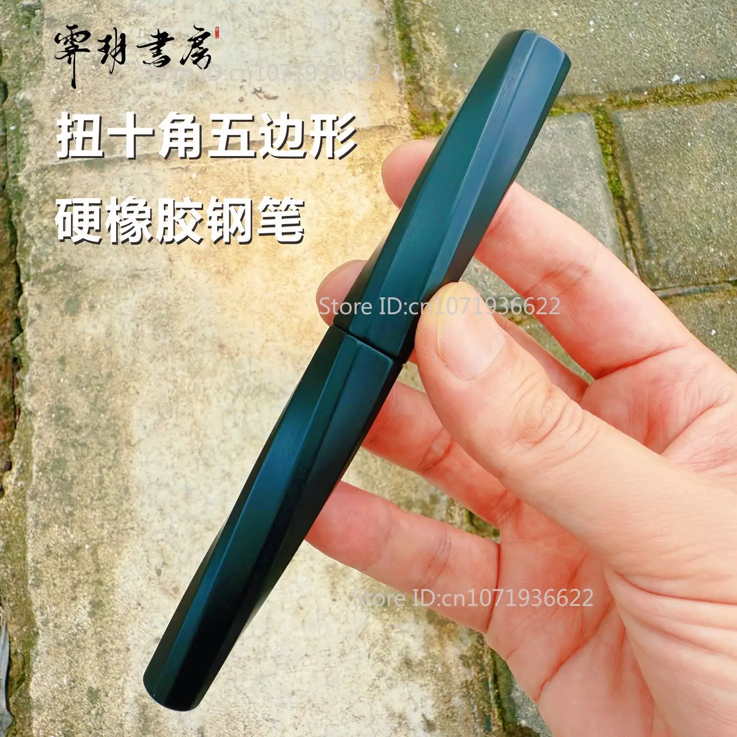 

SELMY Duandi ручная витая десять углов лакированная каменберленд эбонит твердая резина BOCK F перьевая ручка с наконечником деловой письменный подарок