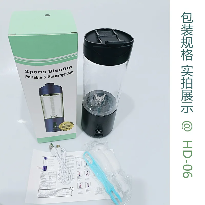 Direct drinking juicing cup USB charging, household mini multi-functional mixing cup