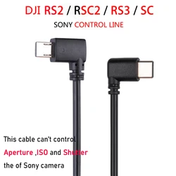 dji ronin RSC2 RS2 RS3 is applicable to Sony control cable Multi to USB-C stabilizer type-c cable