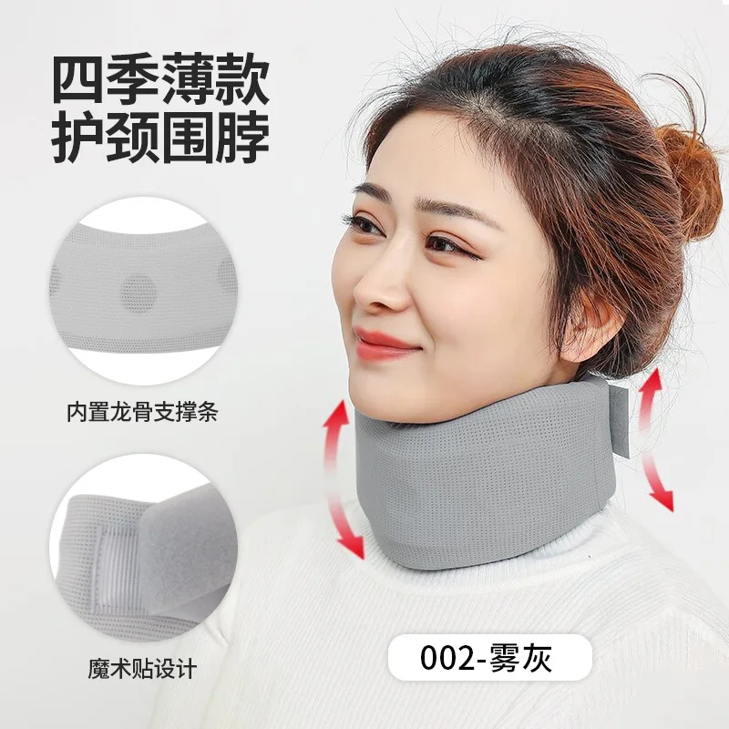 Breathable Mesh Neck Brace Cervical Collar Support with Dragon Bone Strip Adjustable Magic Tape Neck Pain Relief Protector