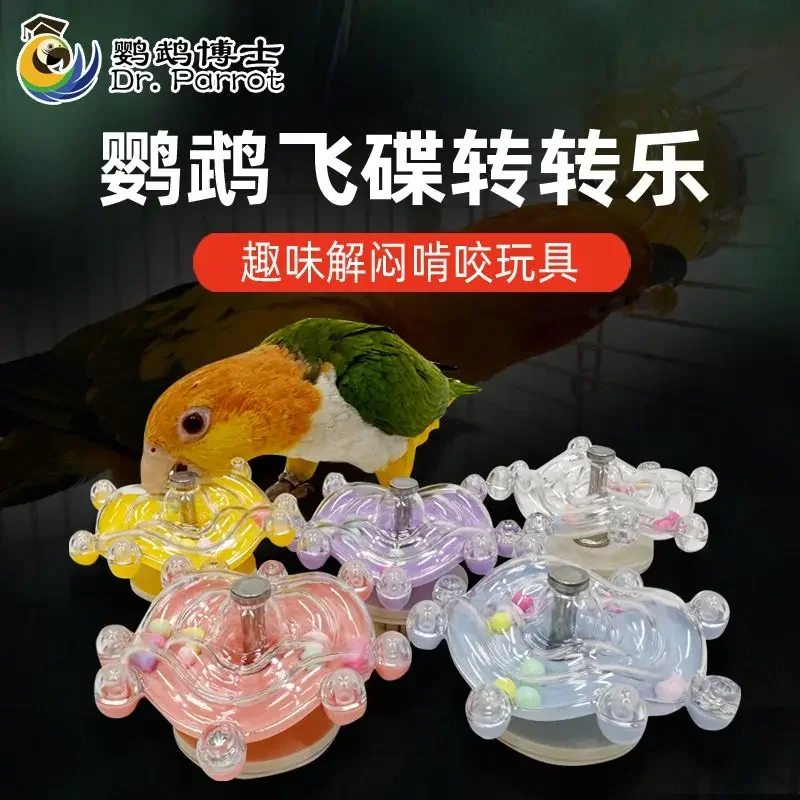 Colorful Spinning Wheel Bird Toy for Parrots - Relieve Stress and Boredom!