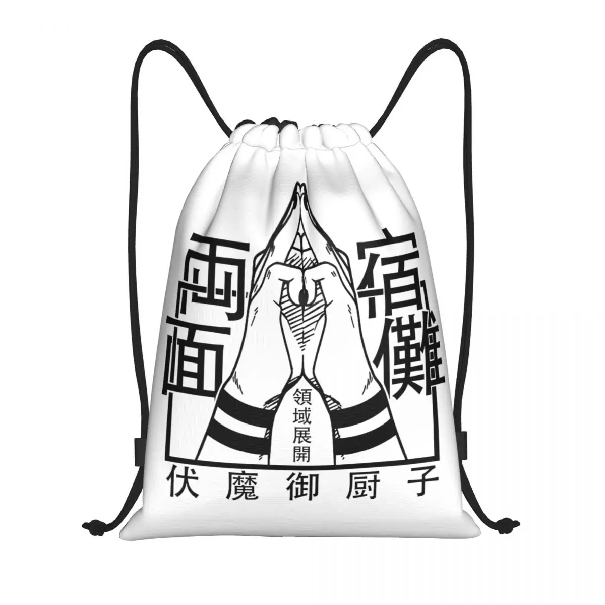 Domain Expansion Jujutsu Kaisen Drawstring Backpack Gym Sports Sackpack Japanese Anime String Bag for Hiking