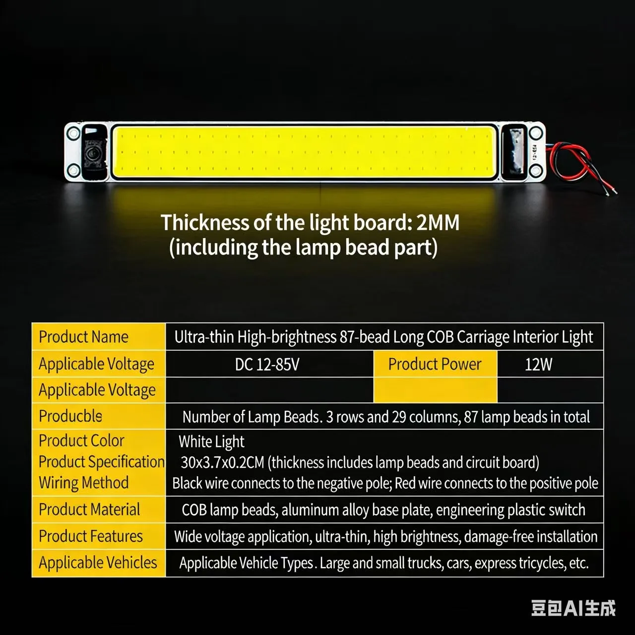 

Светодиодный светильник для салона автомобиля 12В-24В, ультраяркий, ультратонкий, светодиодная панель, лампа для грузовика, COB-лампа для чтения