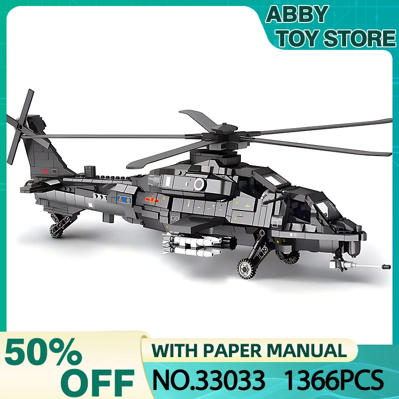 Reobrix 33033 Armed Helicopters Building Blocks Militarys Series Fighter Aircraft Model Bricks Desktop Ornaments Kids Toys Gifts