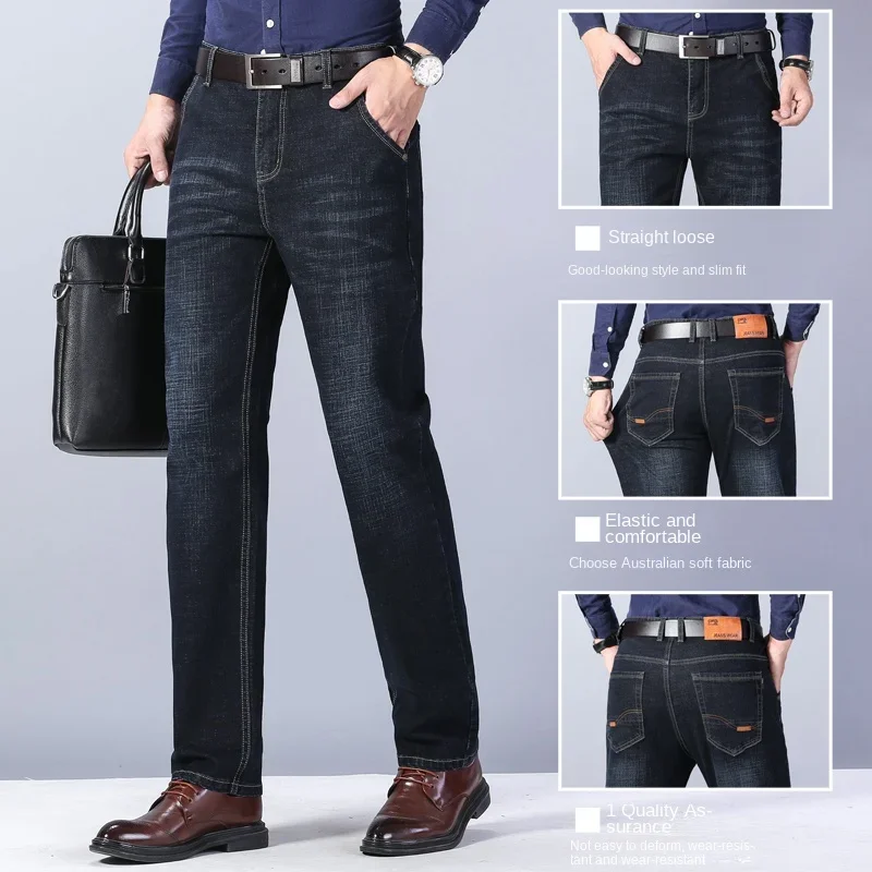 Jeans Herren Sommer ultra dünne Eisse ide mittleren Alters hoch taillierte lose gerade Rohr Herren