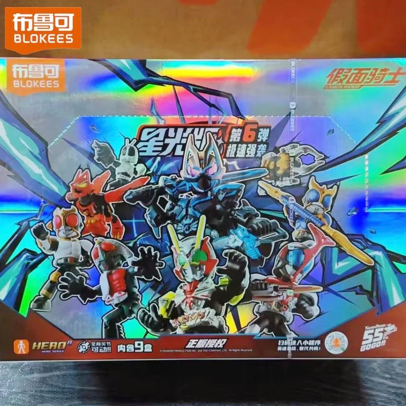 

New Blokees Kamen Rider Anime Figure Starlight Version Volume 6 Kabuto Collectible Blind Box Assembled Toys Gift For Anime Fans