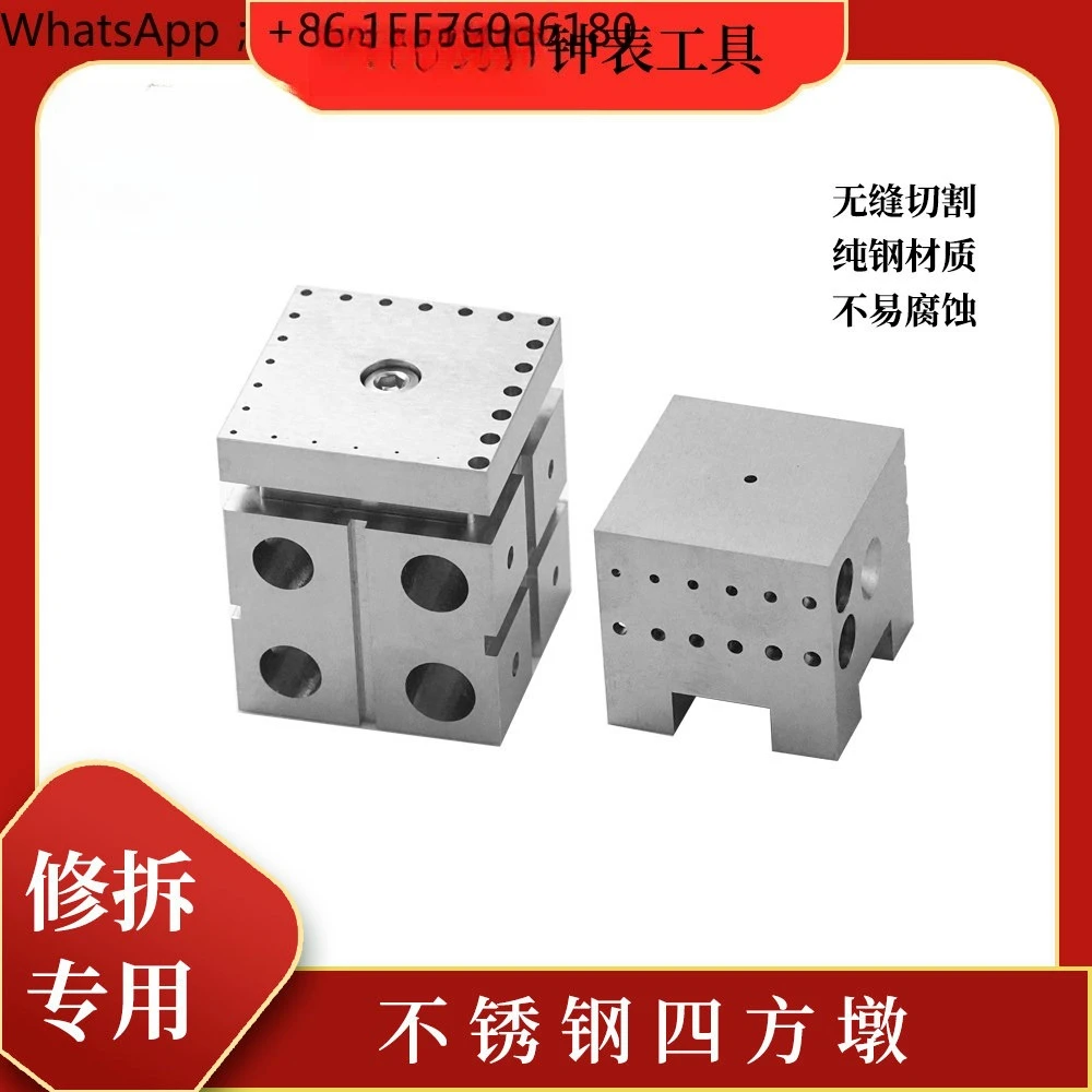 Repair Tool Precision Steel Pier  Holder Steel Pier Repair Holder Small Square Pier  Stool Stainle