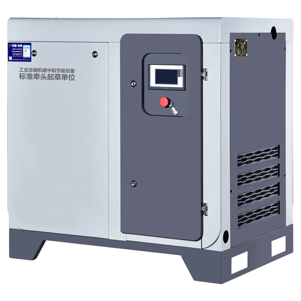 

Permanent Magnet Variable Frequency Screw Air Compressor 7.5KW High Efficiency Low Noise OEM for CNC Machine Textile Industry