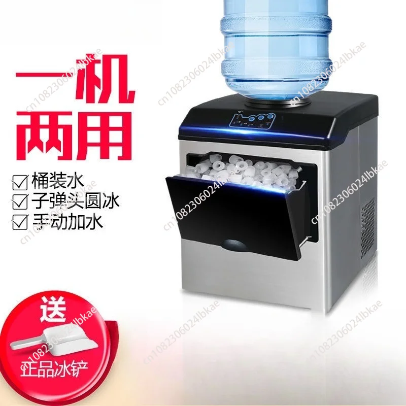 160W commercial ice machine tea shop bar ktv large ice machine small household automatic ice cubes