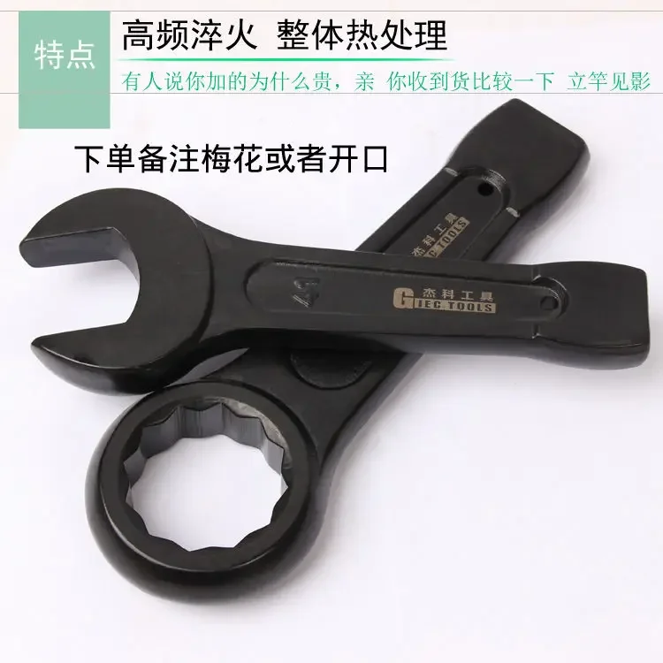 Imagem -06 - Industrial Pesado Single End Sling Wrench Chave de Slugging Industrial Open End Box Wrench