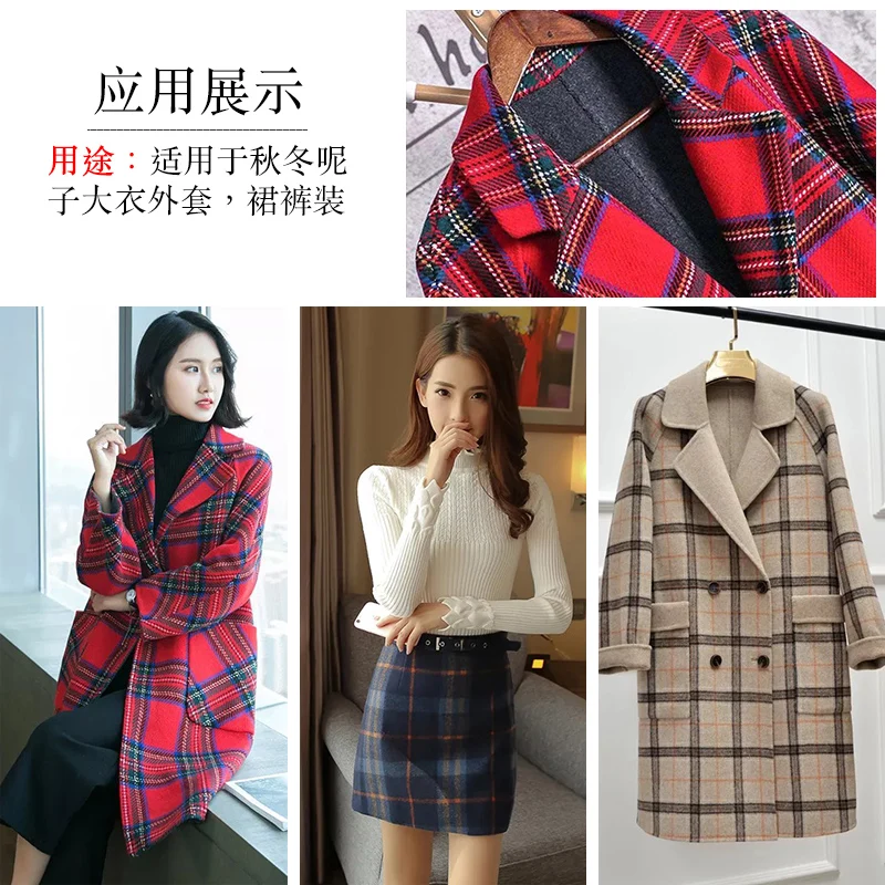 150cm Wide Thickening Plaid Woolen Cloth Fabric 10% Wool and 90% Polyester Autumn Winter Sanding Cashmere Coat DIY Sewing Fabric