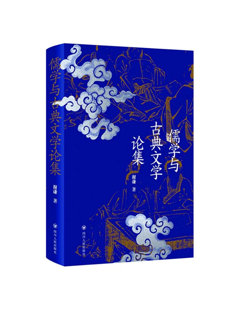 

Book-Winshare Essays on Confucianism and Classical Literature