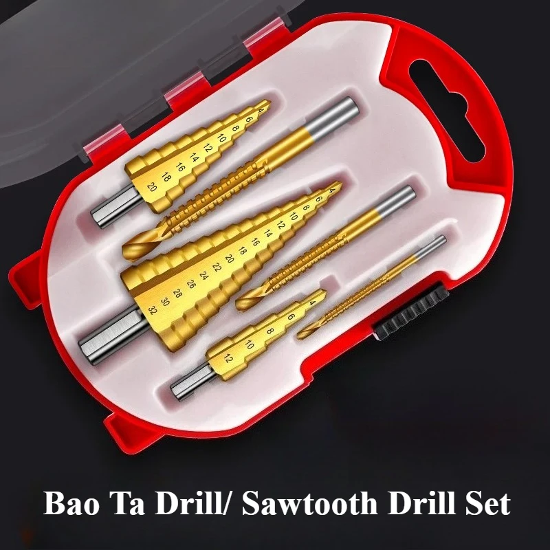 

HSS Step Drill Bit Set Sawtooth Pagoda Drill for Metal Steel Sheet Hole Drilling Reaming Chamfering Tool