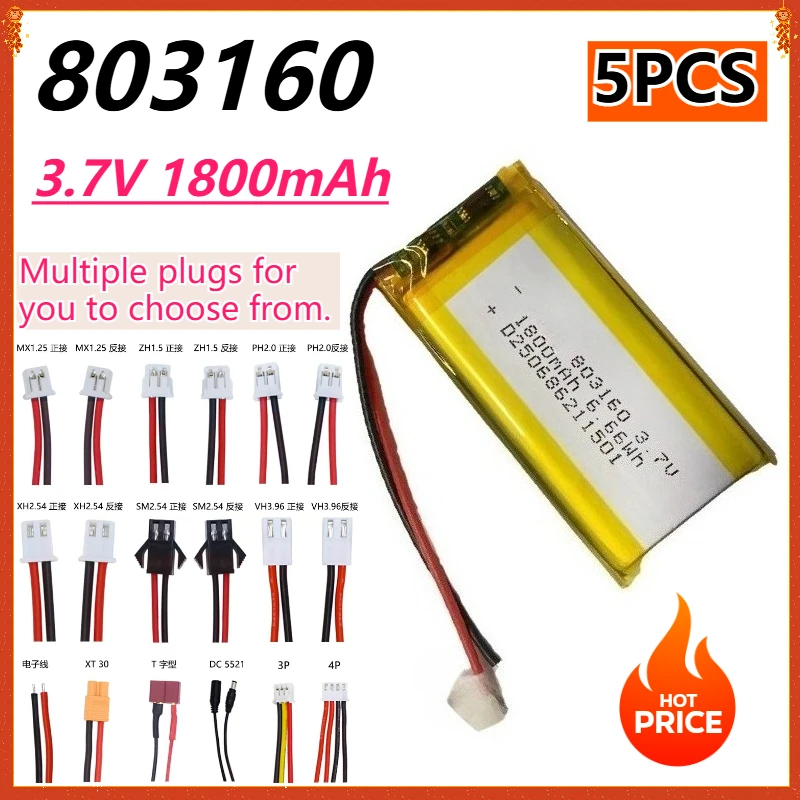 

5 PCS 1800mAh 3.7V Lipo Polymer Lithium Rechargeable Battery 803160 for GPS DVD Power Bank Tablet PC PAD Recorder Speaker Camera