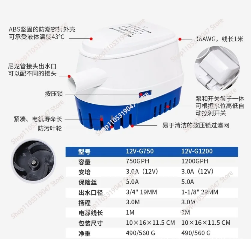 Bilge Pump 12V Automatic Small DC RV Drainage Pump Swimming, Low Water Level Submersible