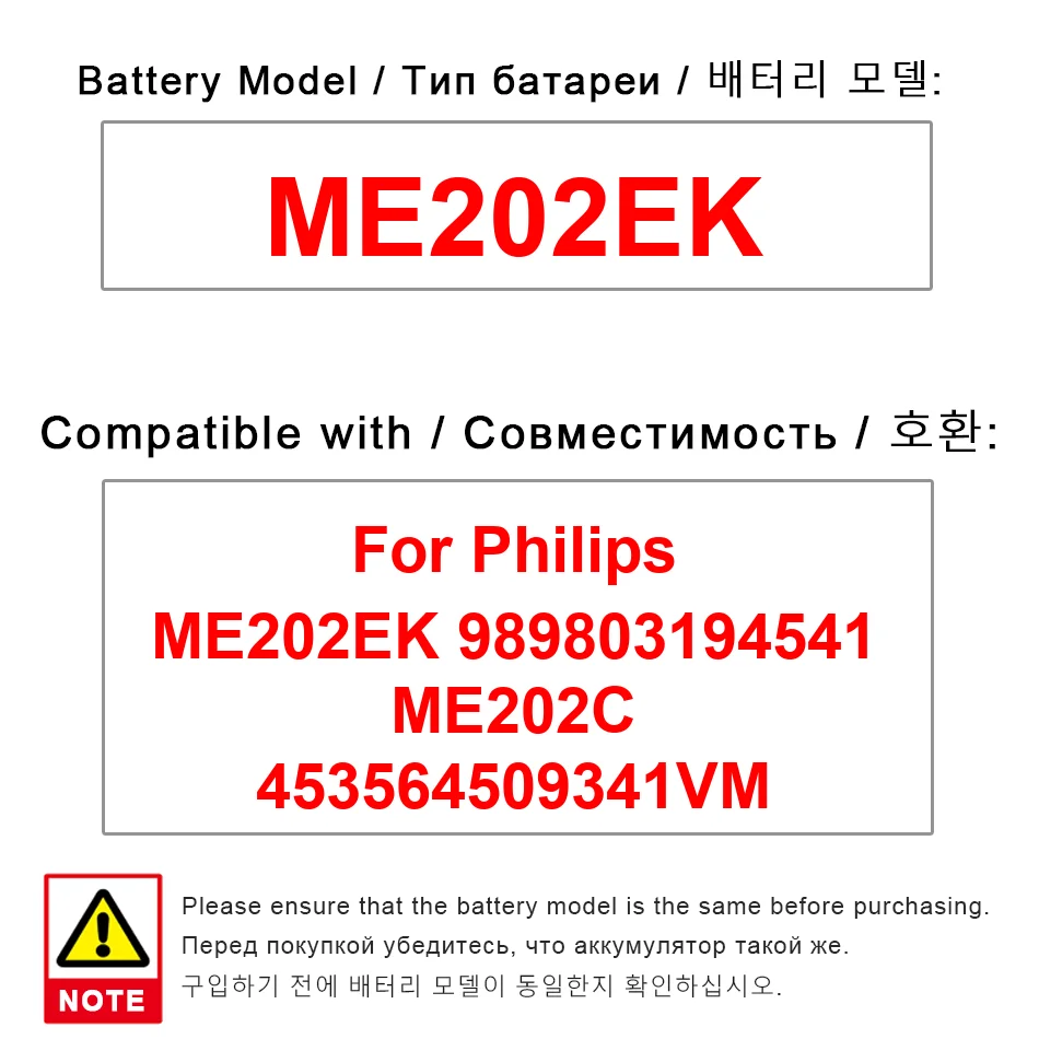 

High Capacity For Philips ME202EK 989803194541 ME202C 453564509341VM Mobile Phone Battery 7800Mah