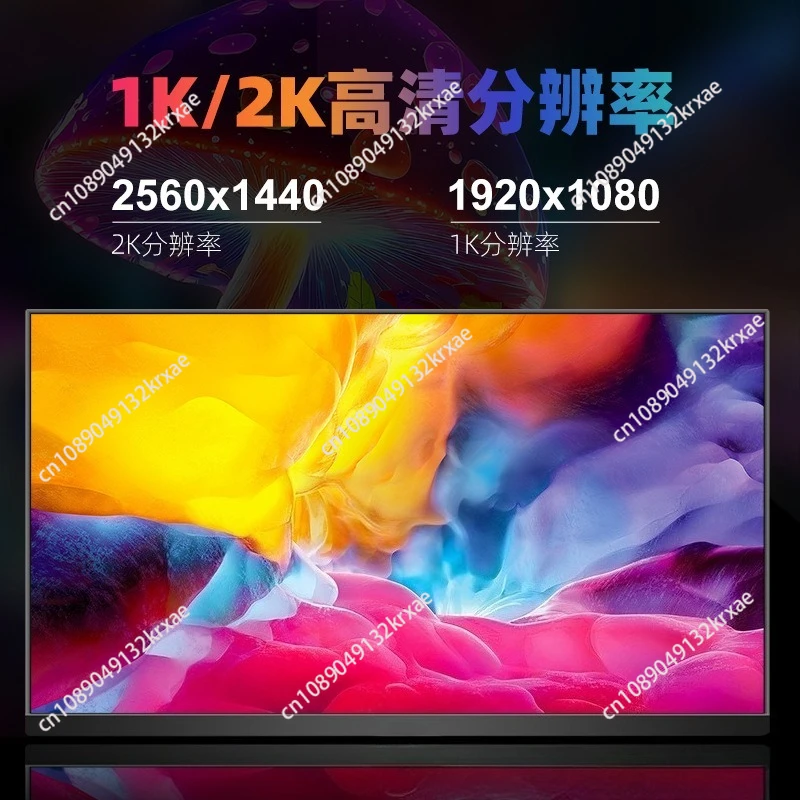 

24 inch 2K180Hz computer 27 inch high definition ultra-thin curved screen