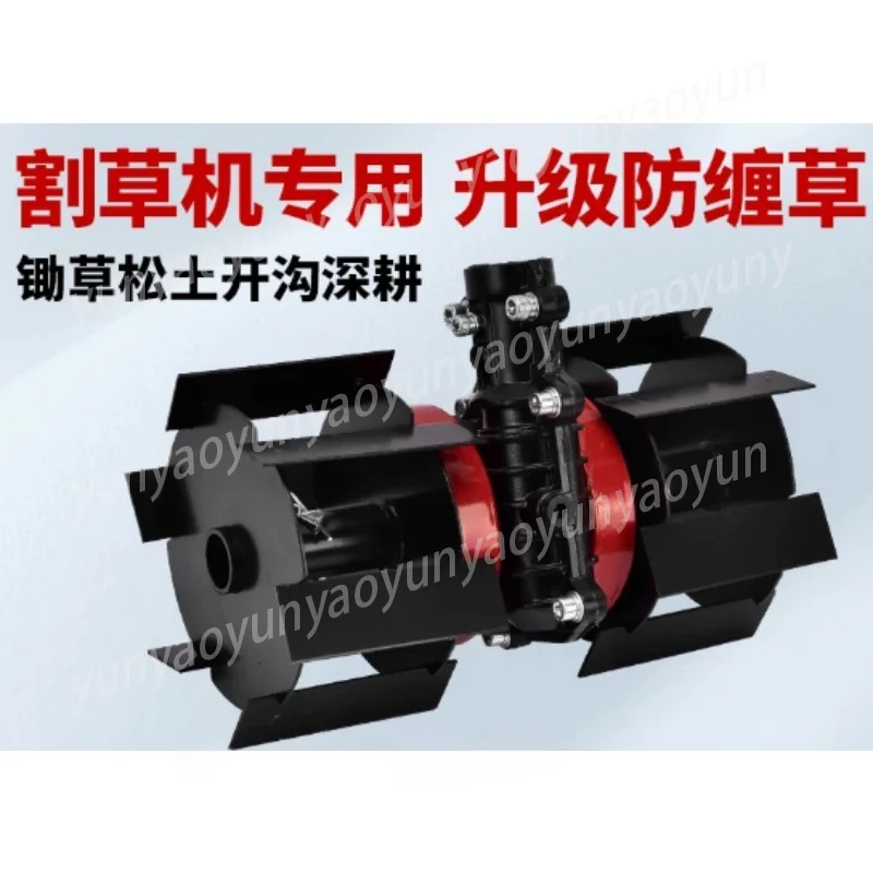Lawn Mower Cultivator Wheel, Universal Tiller Attachment for Weeding Furrow Deep Plowing, Anti Tangle Blade