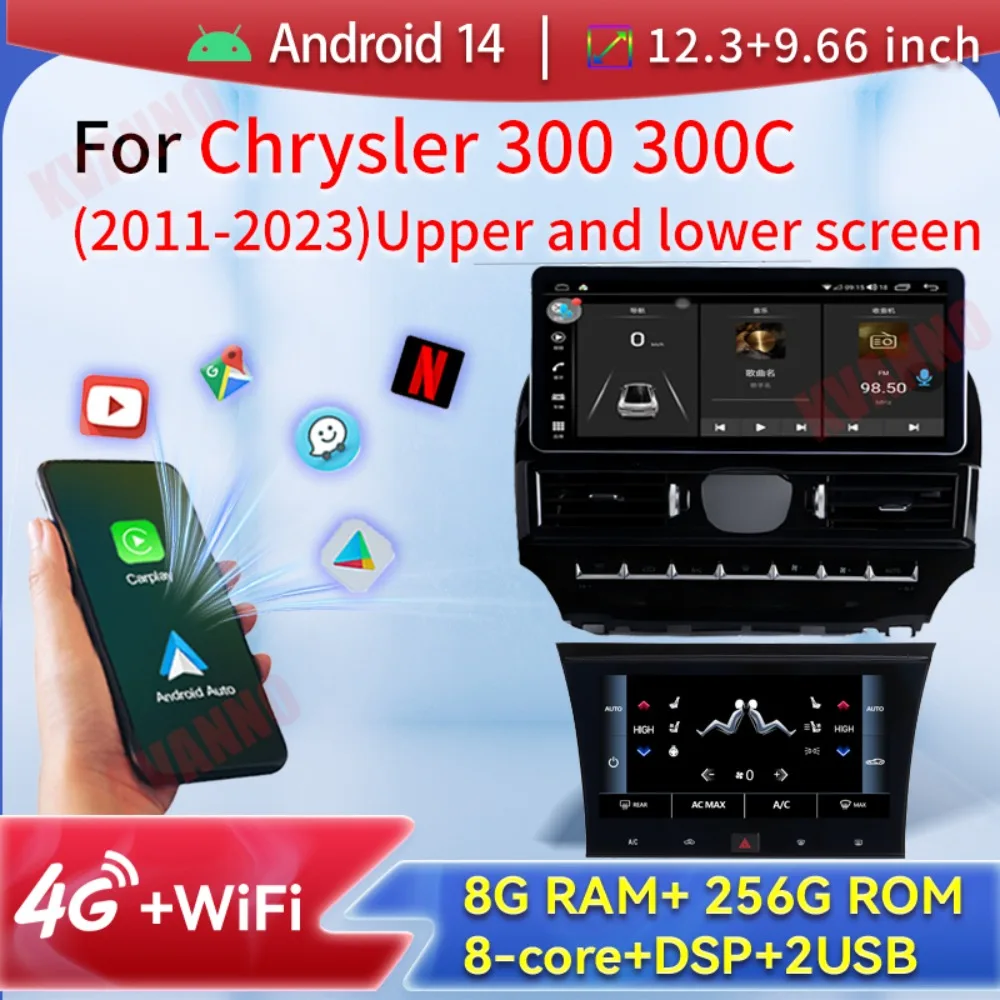 

Car Radio For Chrysler 300 300C 2011-2023 Android14 Auto Carplay 12.3+9.66" 3A Blue Light Anti-glare Touch Screen 360 function