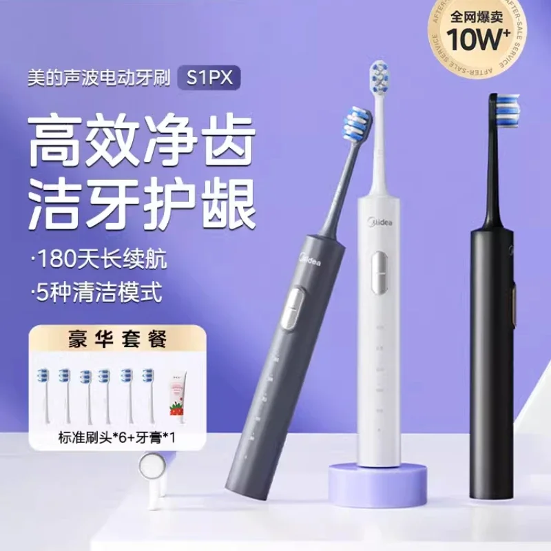 

USB/110V/220V Mideal Sonic Electric Toothbrush Set for Adults Household Charging Soft Bristles Couple Automatic