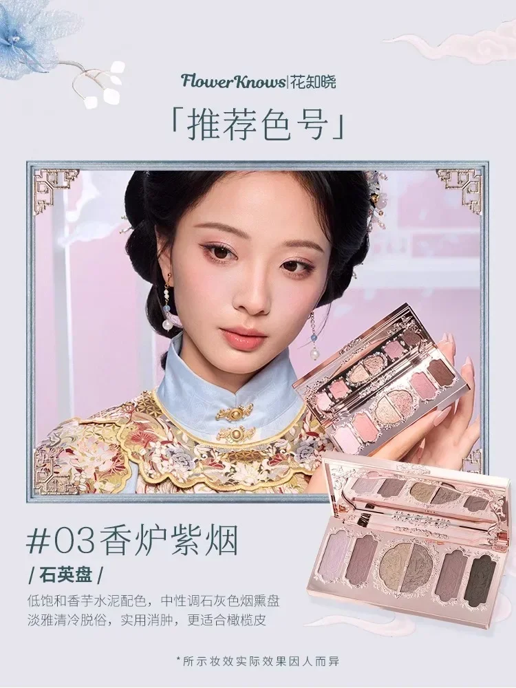 Flor sabe borboleta nuvem ombro série em relevo 6 cores paleta de sombra sombra de olho bonita beleza maquiagem original